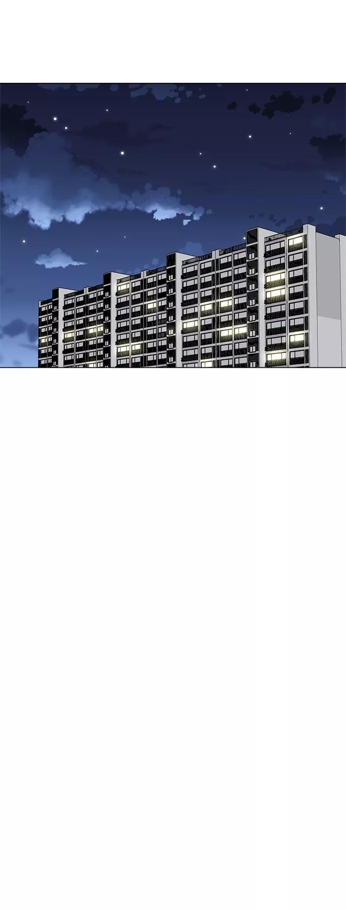 《不纯的同居同乐》第77话 第50页
