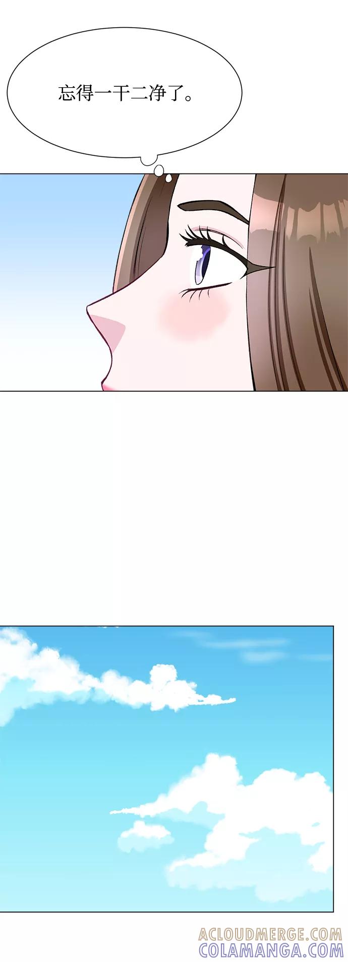 《不纯的同居同乐》第78话 第64页