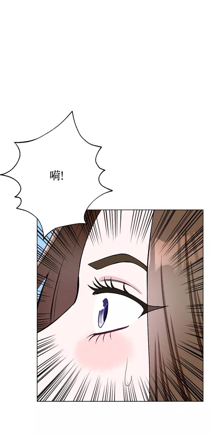 《不纯的同居同乐》第78话 第65页