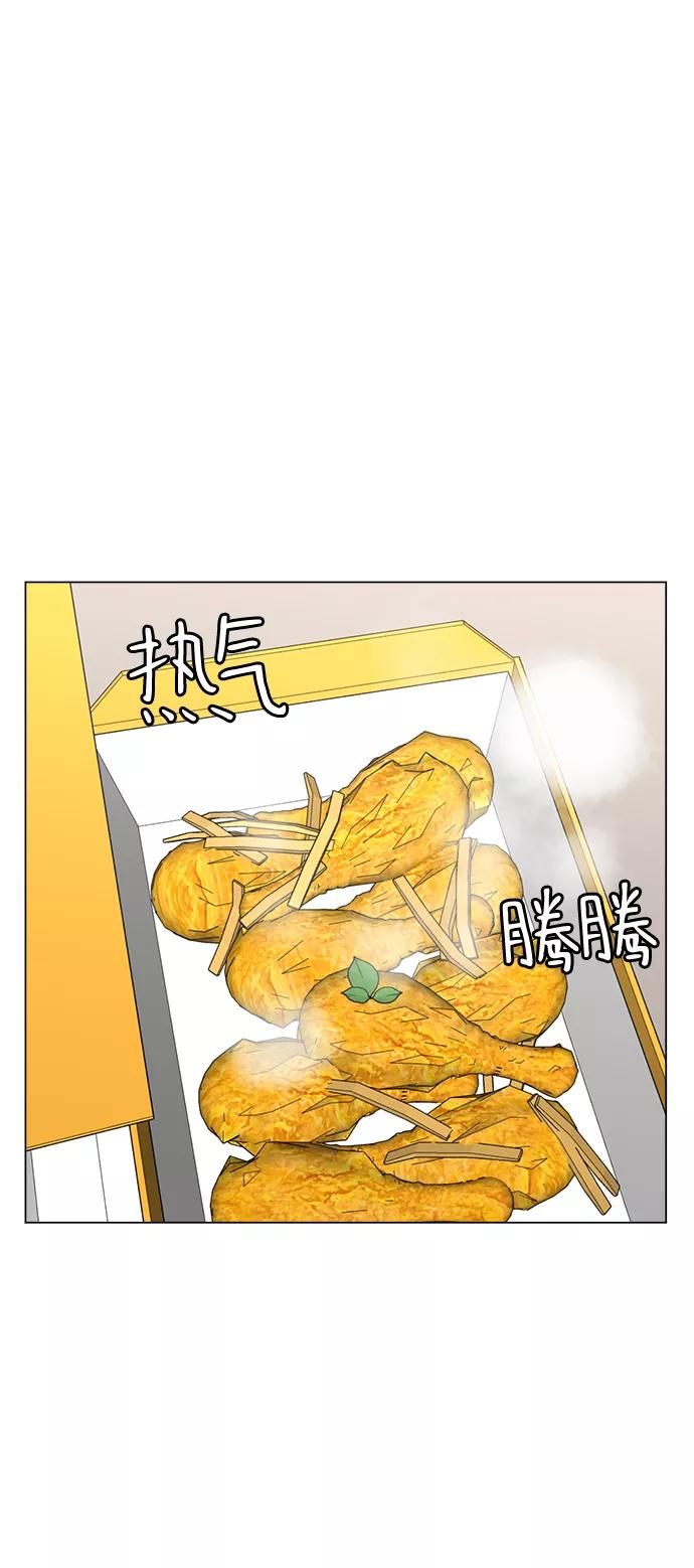 《不纯的同居同乐》第78话 第38页