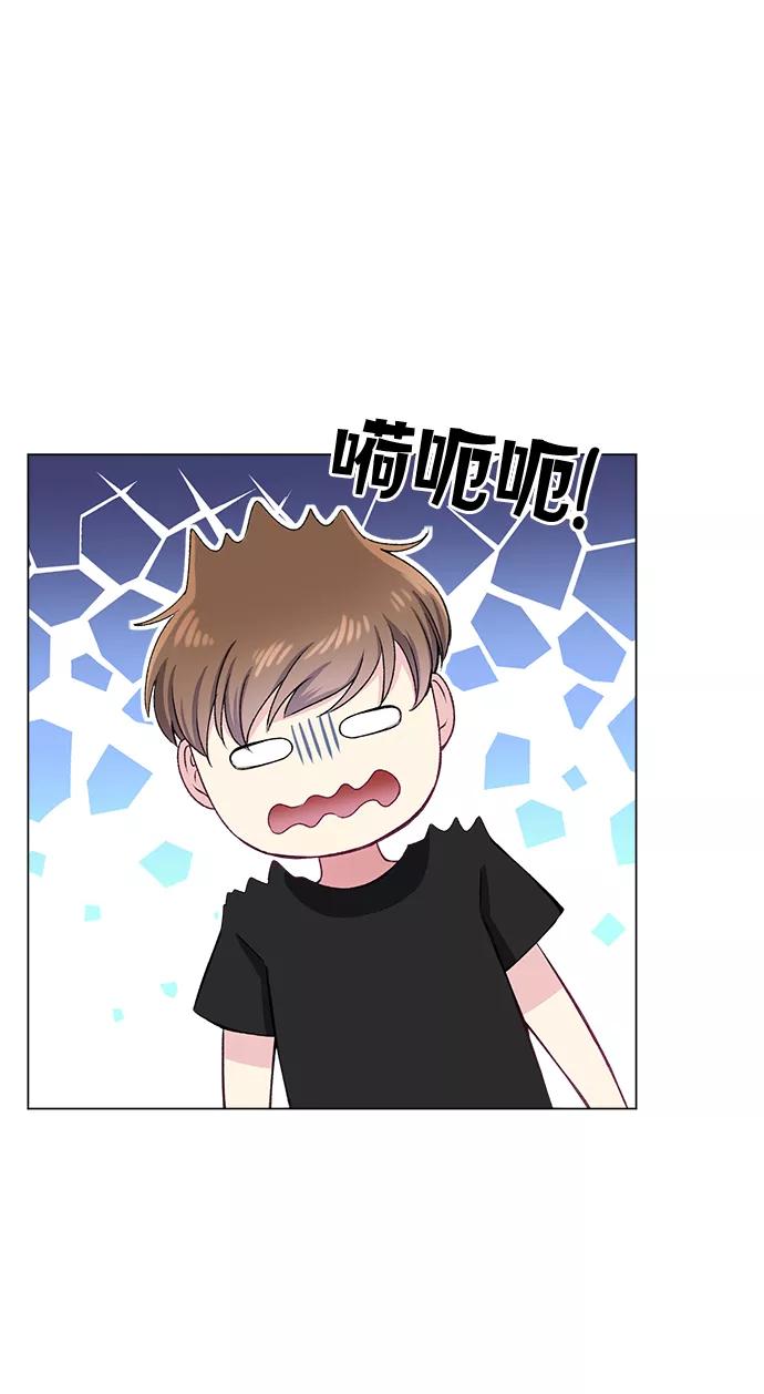 《不纯的同居同乐》第78话 第35页