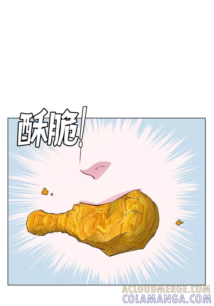 《不纯的同居同乐》第78话 第40页