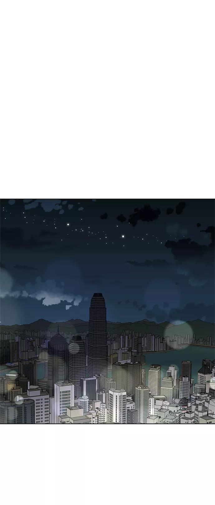 《不纯的同居同乐》第79话 第17页