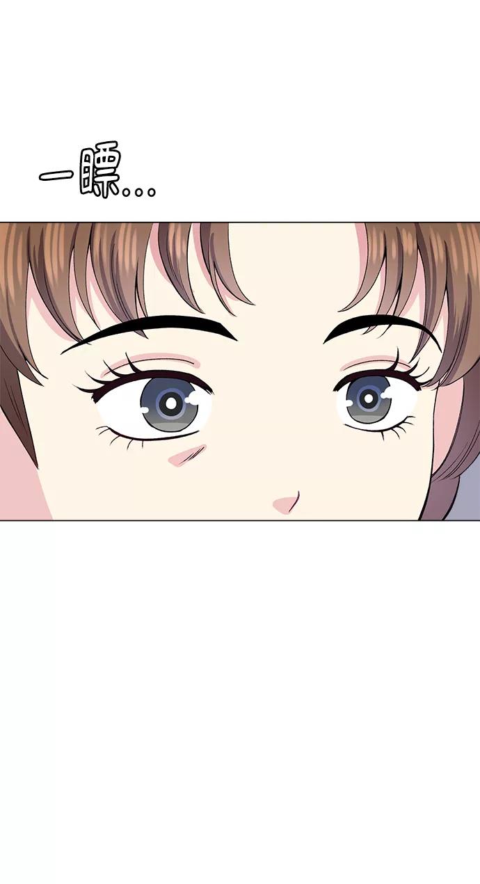 《不纯的同居同乐》第79话 第60页