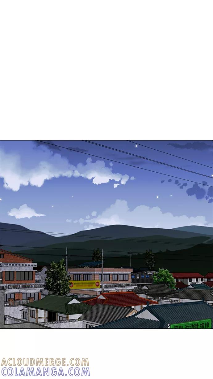 《不纯的同居同乐》第79话 第46页
