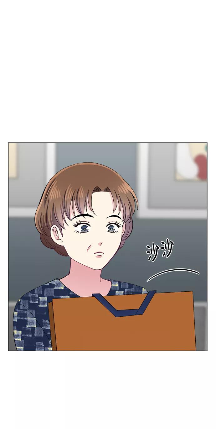 《不纯的同居同乐》第79话 第59页