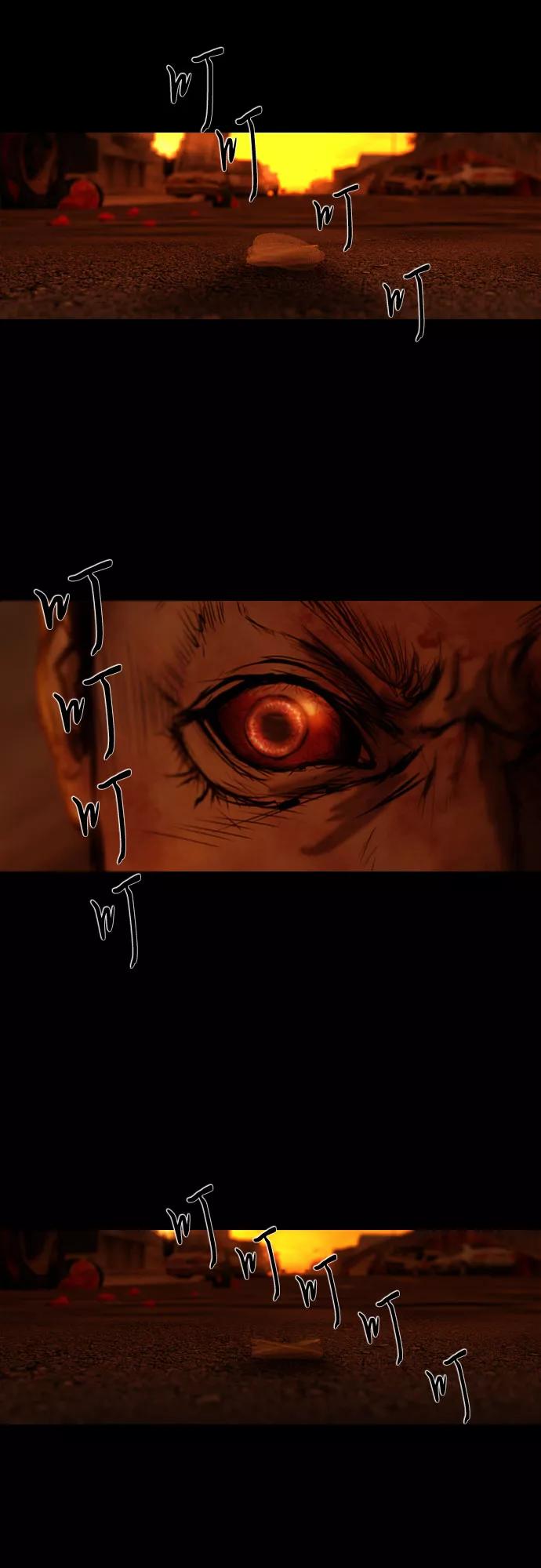 《DEAD DAYS：死亡之日》第7话 第24页