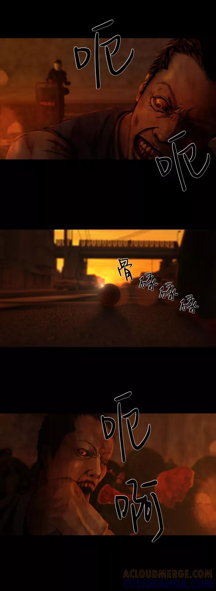 《DEAD DAYS：死亡之日》第7话 第22页