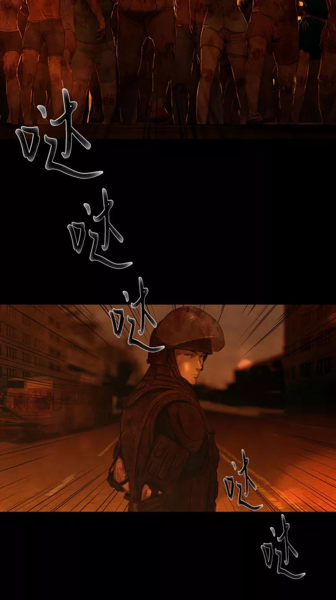 《DEAD DAYS：死亡之日》第7话 第36页