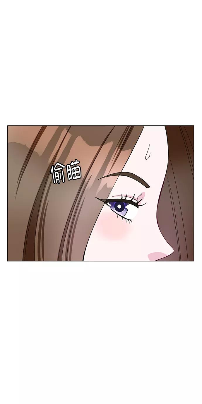 《不纯的同居同乐》第80话 第35页
