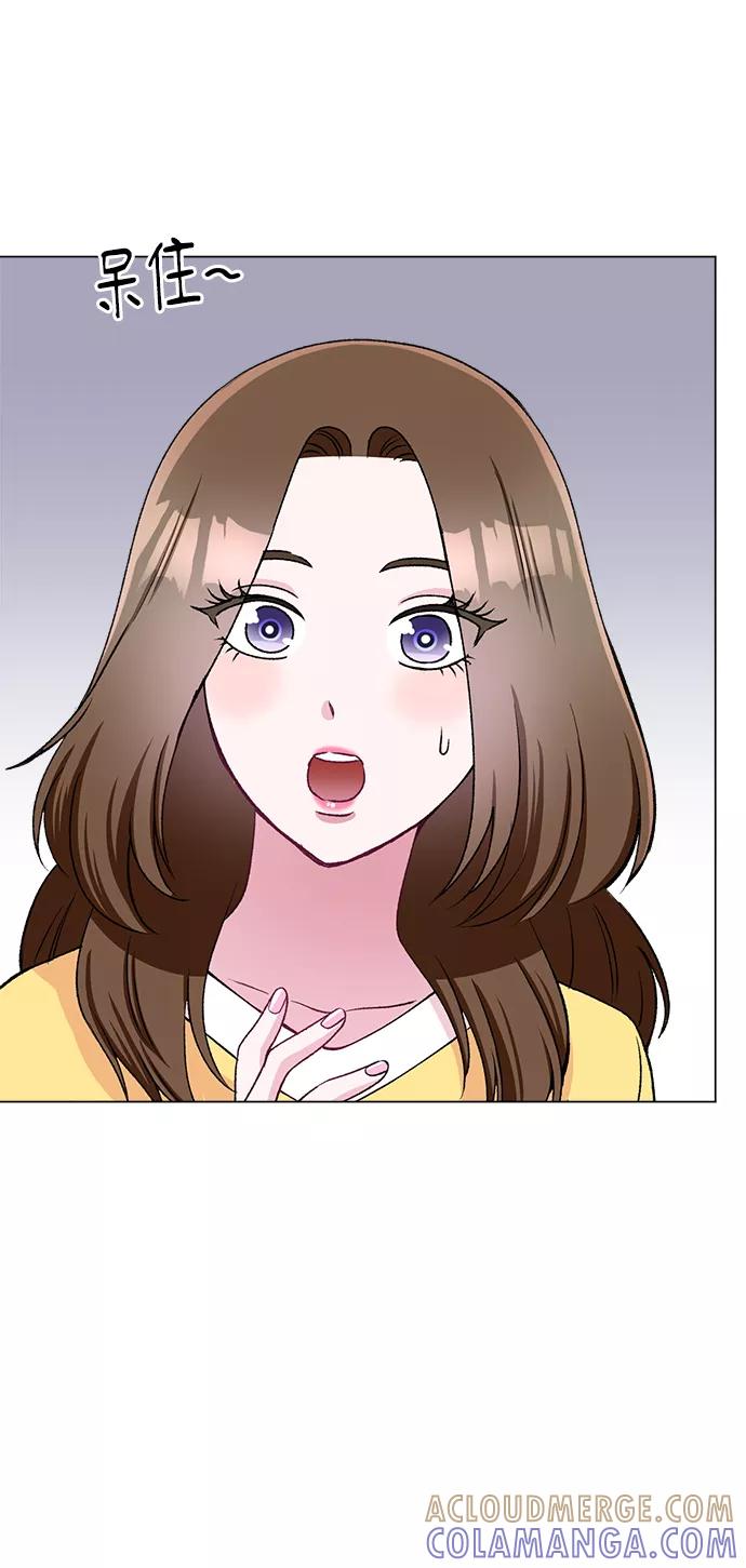 《不纯的同居同乐》第80话 第40页