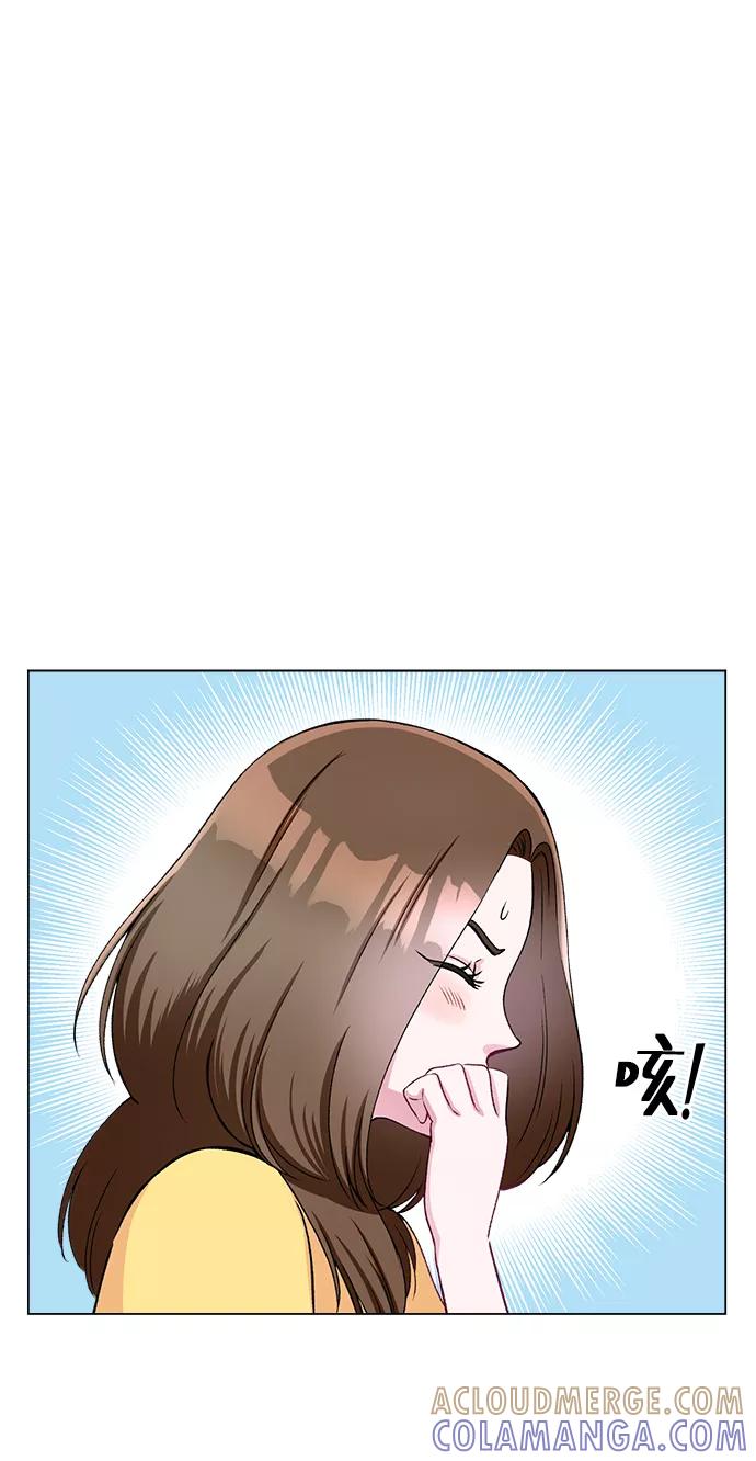 《不纯的同居同乐》第80话 第34页