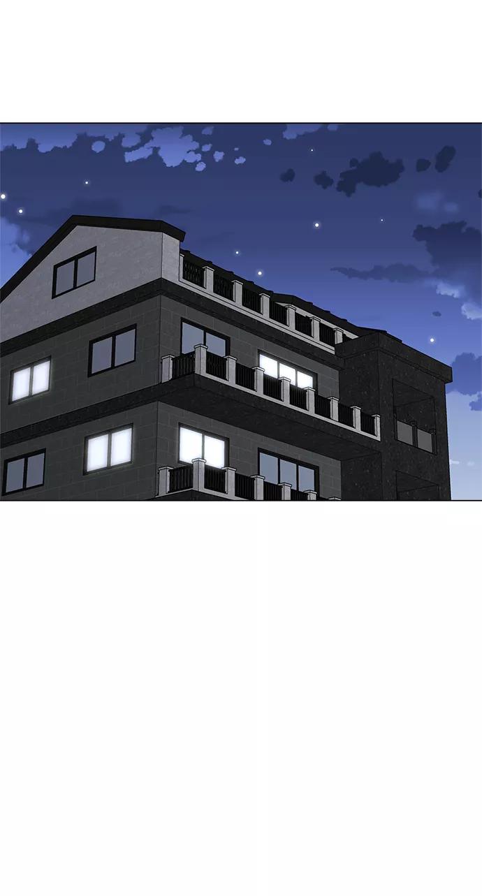 《不纯的同居同乐》第80话 第3页