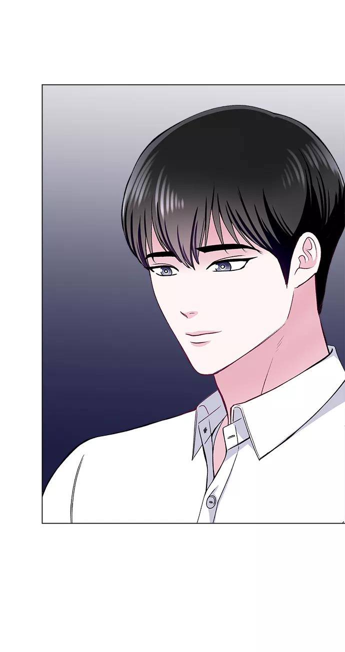 《不纯的同居同乐》第80话 第81页