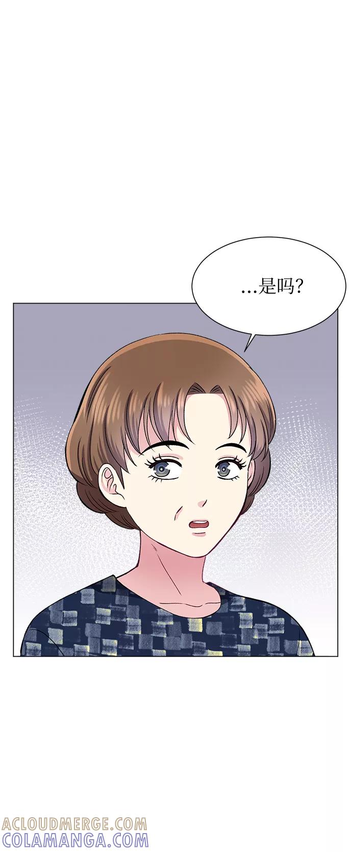 《不纯的同居同乐》第80话 第22页