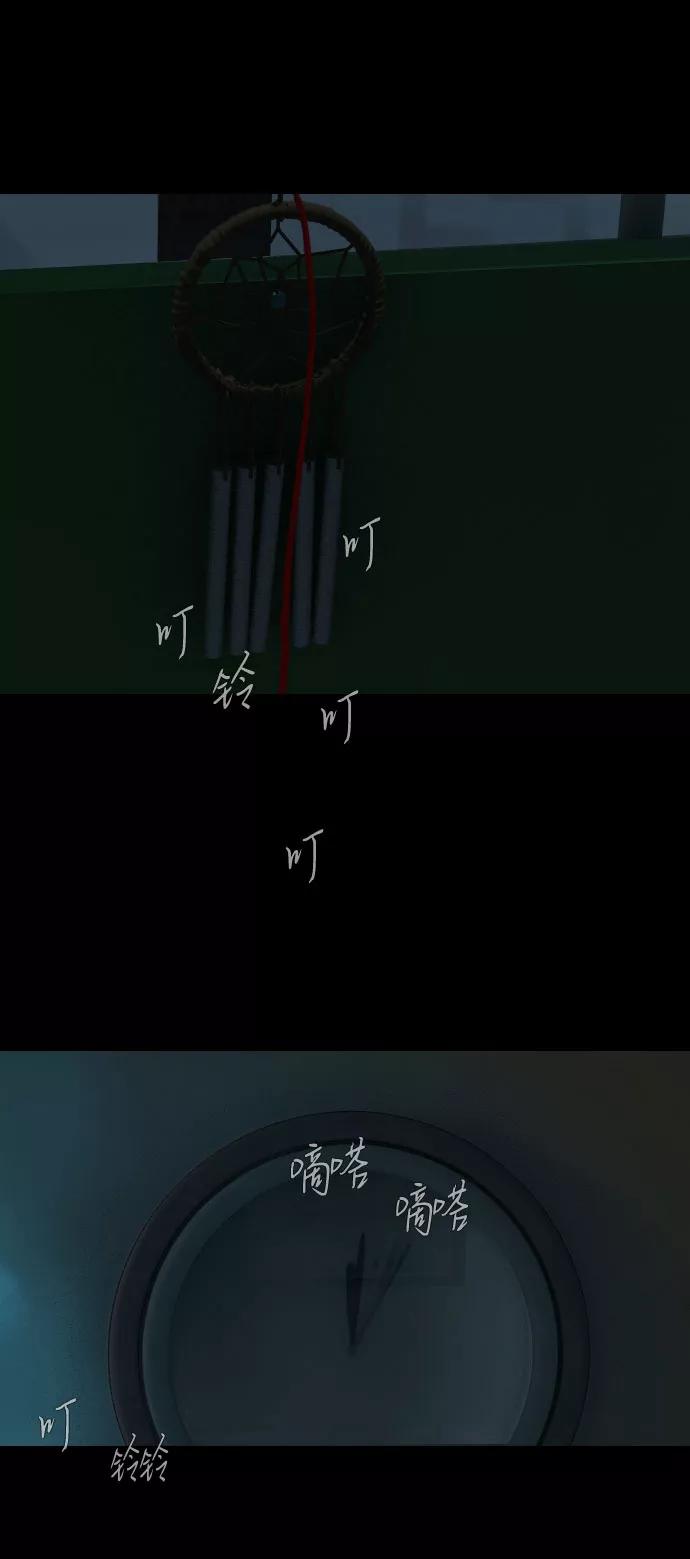 《DEAD DAYS：死亡之日》第8话 第53页