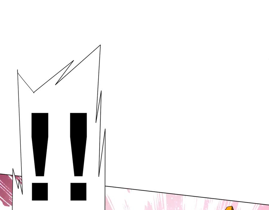 《全球惊悚：开局万亿冥币》第206话 喂养器灵！ 第20页