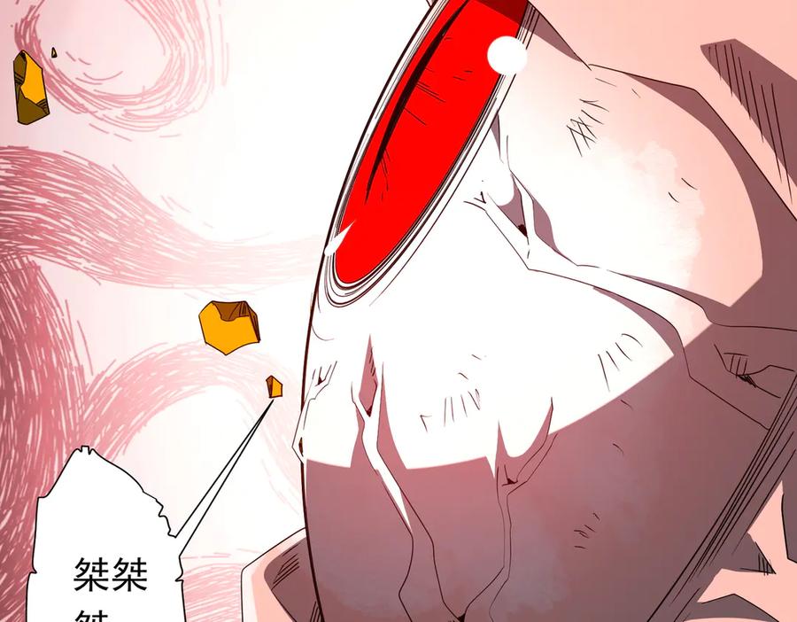 《全球惊悚：开局万亿冥币》第206话 喂养器灵！ 第27页