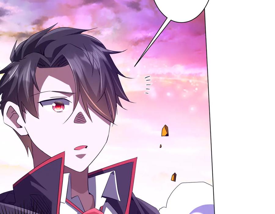 《全球惊悚：开局万亿冥币》第206话 喂养器灵！ 第15页