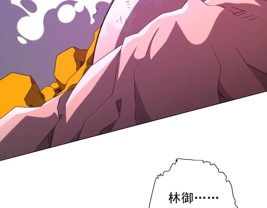 《全球惊悚：开局万亿冥币》第206话 喂养器灵！ 第11页