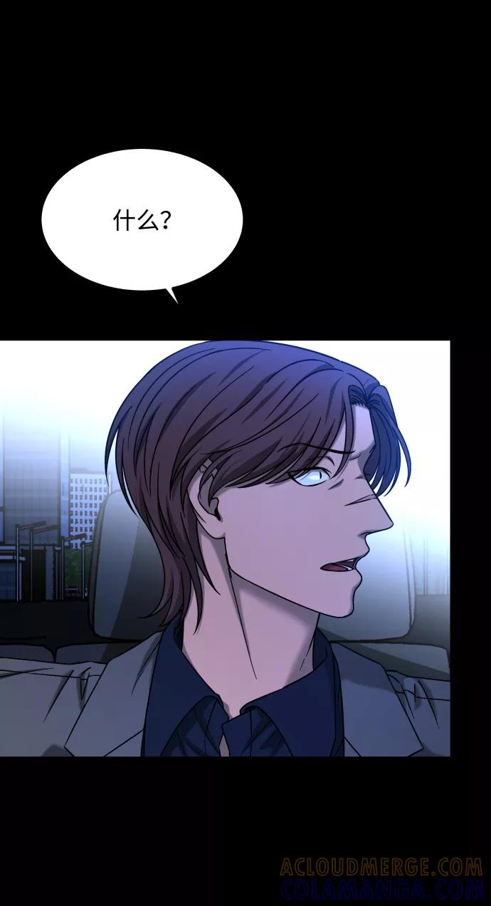 《GET BACK_Final》[第3季] 第26话 理解 第34页