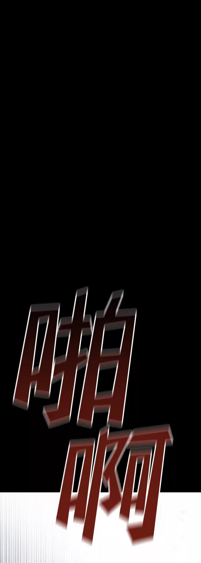 《GET BACK_Final》[第3季] 第26话 理解 第2页