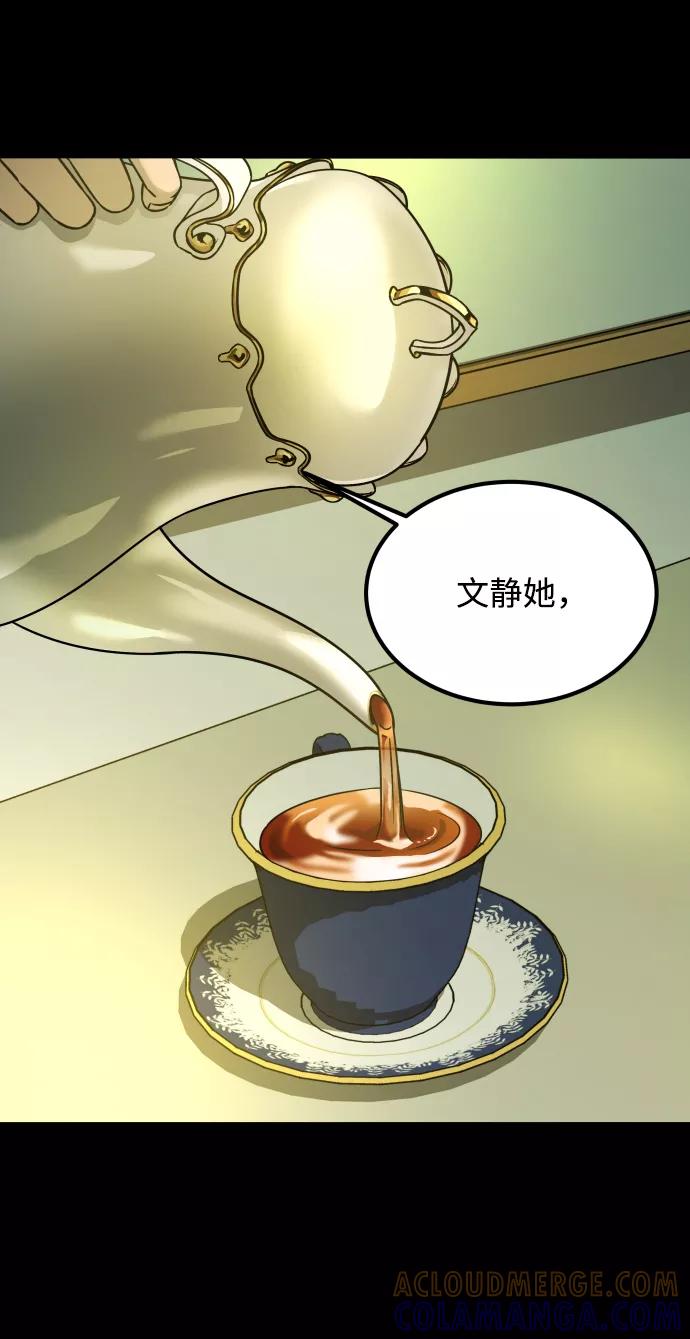 《GET BACK_Final》[第3季] 第26话 理解 第40页