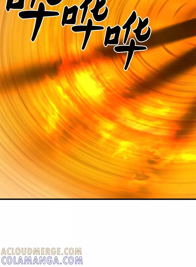 《EYES》第36话 第34页