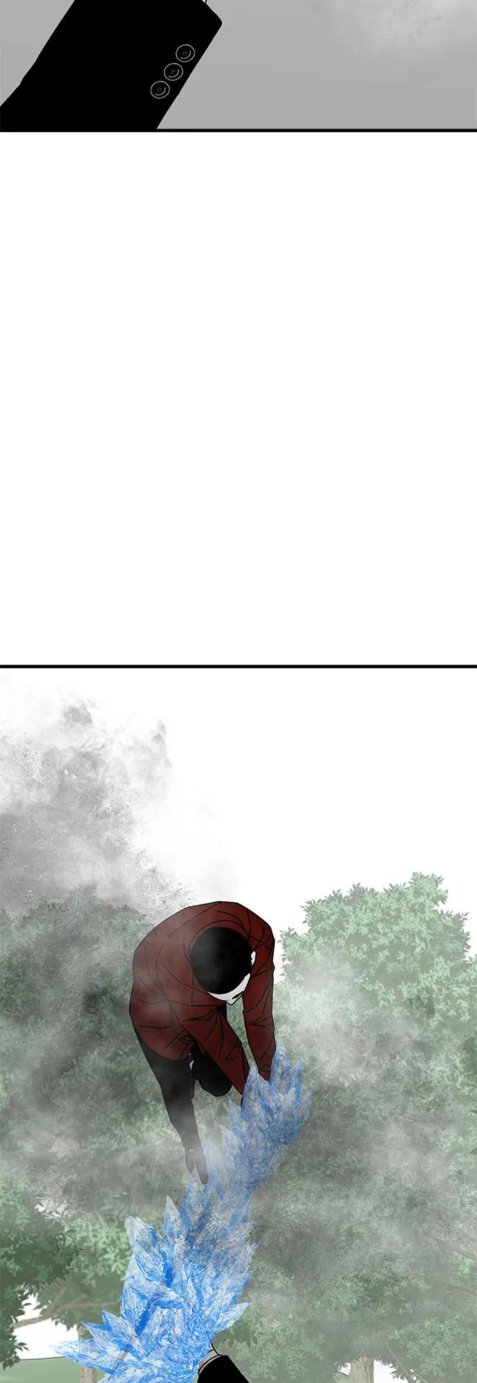 《EYES》第36话 第2页