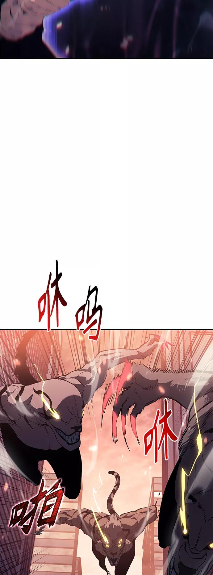 《7FATES： CHAKHO》第6集 第48页