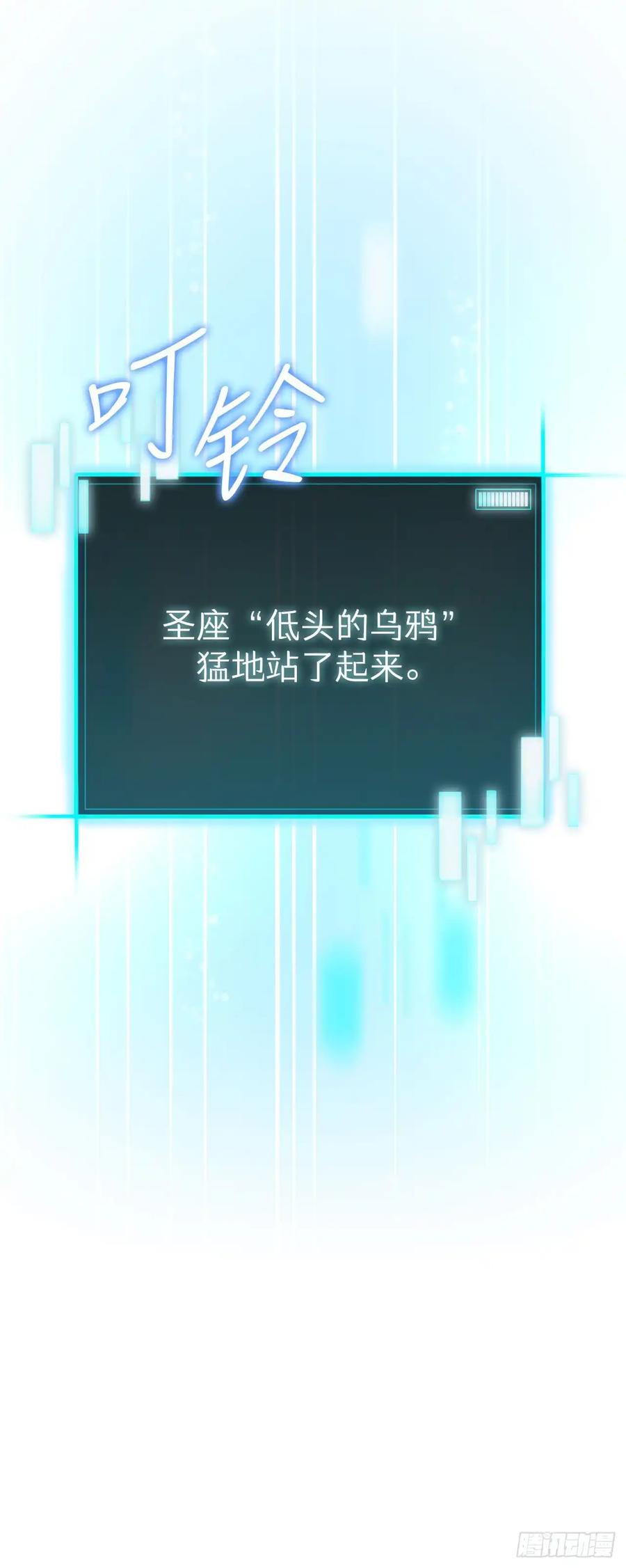 《我洗劫了魔神的仓库》13.杜兰德尔 第75页