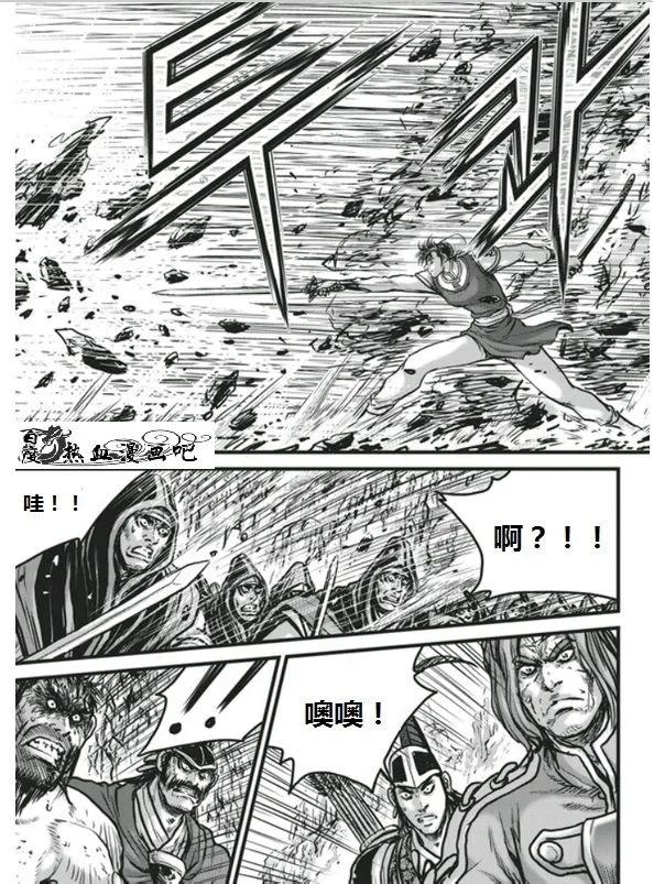 《热血江湖》第454话 第2页