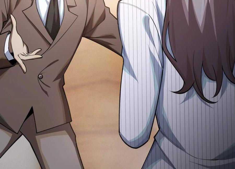 《超频玩家》弃子 第138页