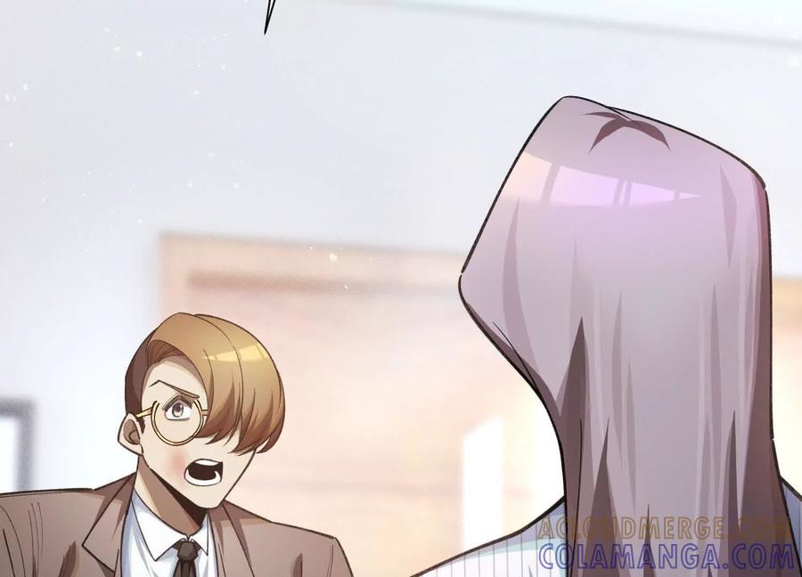 《超频玩家》弃子 第137页