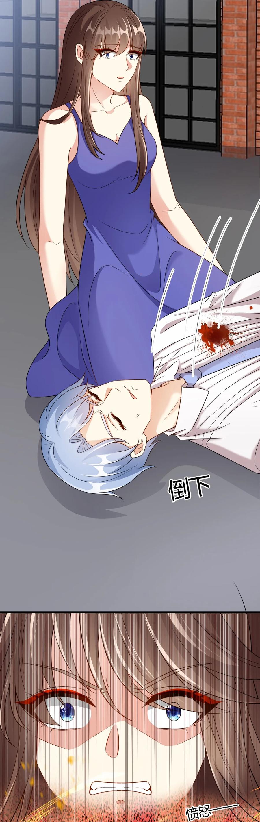 《女尊帝国之朕的倾世男妃们》第35话 肖紫玉中枪 第18页