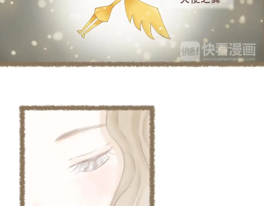 《DREAM》第1话 栖七的礼物（一） 第35页
