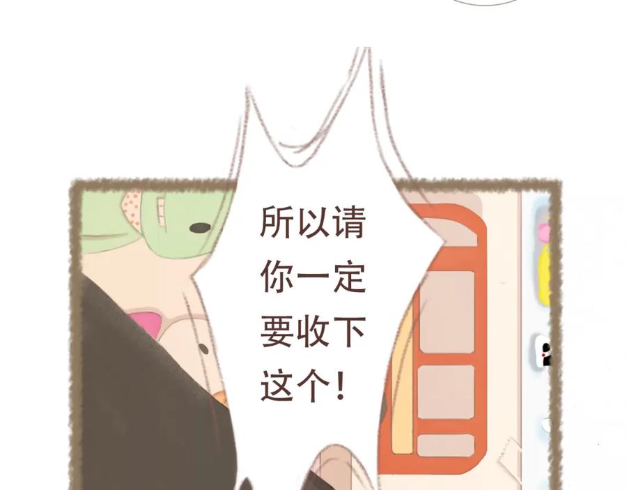 《DREAM》第1话 栖七的礼物（一） 第42页