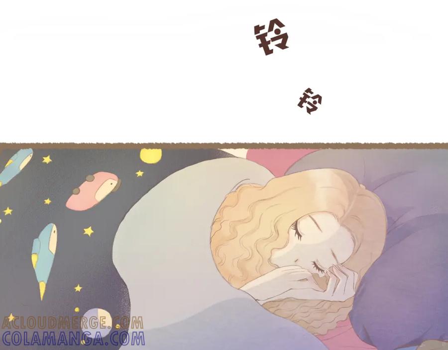 《DREAM》第1话 栖七的礼物（一） 第7页