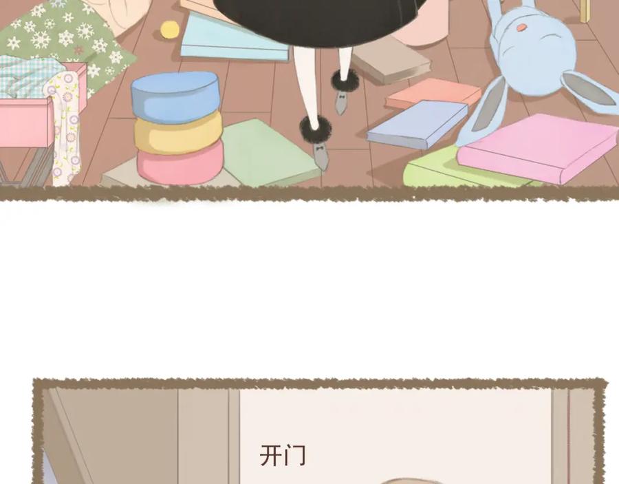 《DREAM》第1话 栖七的礼物（一） 第51页