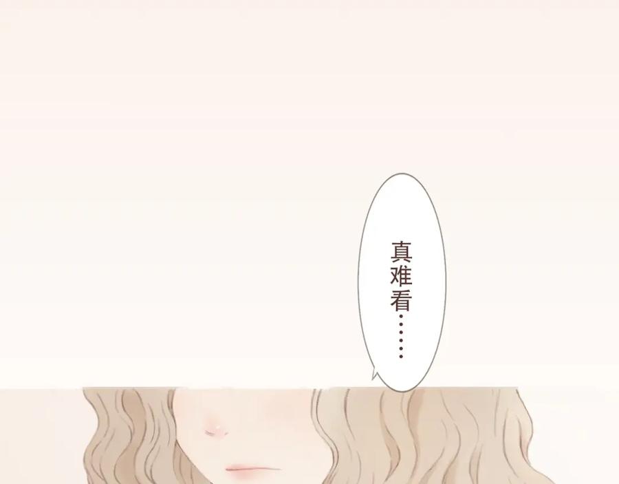 《DREAM》第1话 栖七的礼物（一） 第48页