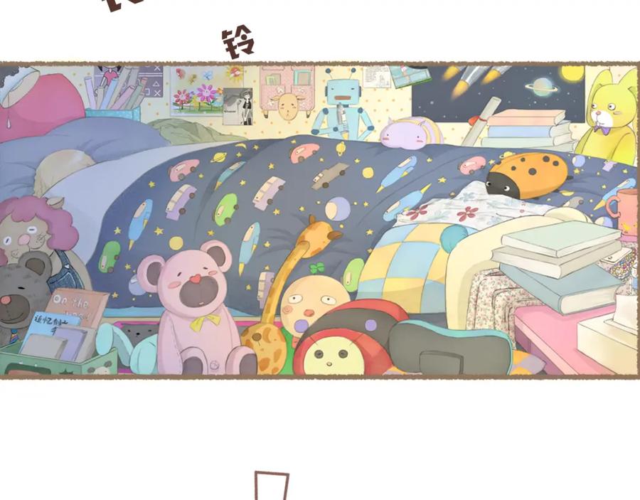 《DREAM》第1话 栖七的礼物（一） 第5页