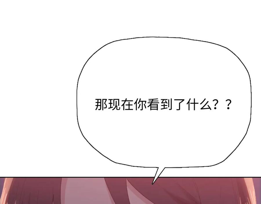 一把杀猪刀，砍翻万界很合理吧？ 第1话 觉醒神级杀猪匠 第38页