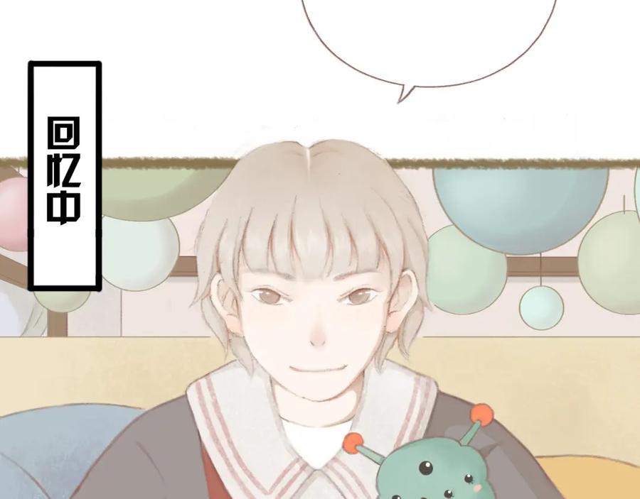 《DREAM》第2话 栖七的礼物（二） 第39页