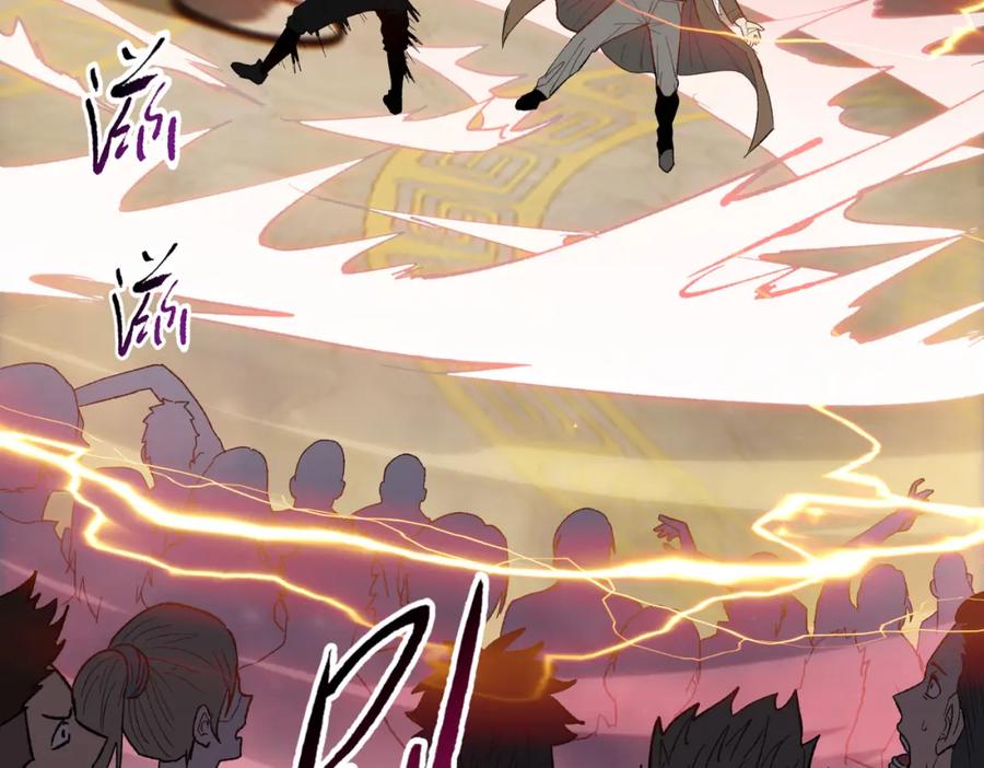 一把杀猪刀，砍翻万界很合理吧？ 第1话 觉醒神级杀猪匠 第215页