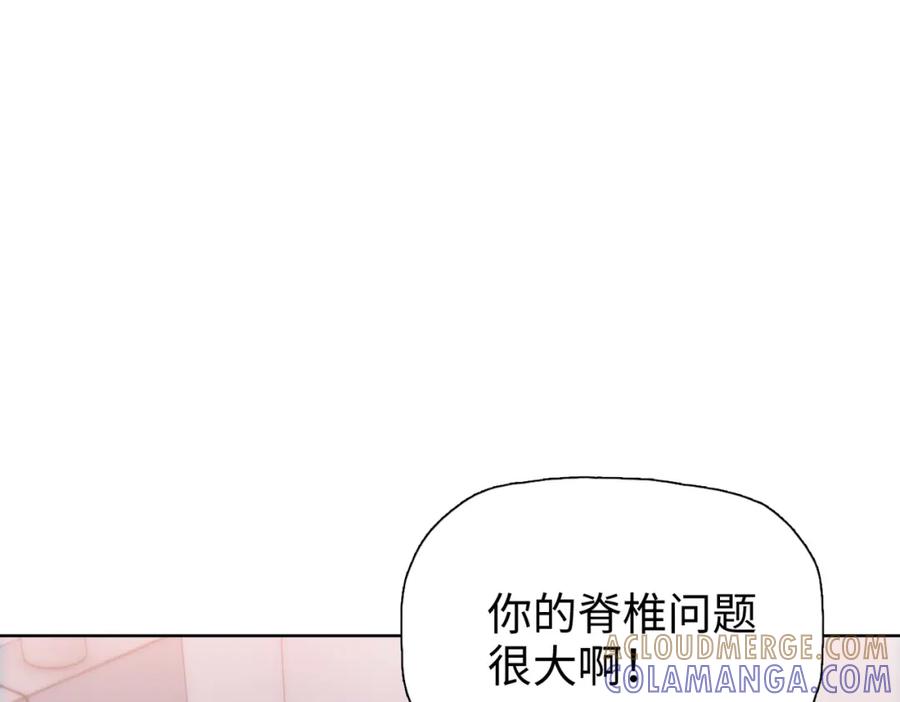 一把杀猪刀，砍翻万界很合理吧？ 第1话 觉醒神级杀猪匠 第53页