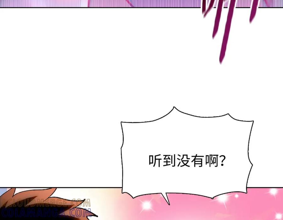 一把杀猪刀，砍翻万界很合理吧？ 第1话 觉醒神级杀猪匠 第117页