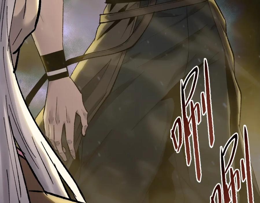 一把杀猪刀，砍翻万界很合理吧？ 第1话 觉醒神级杀猪匠 第187页