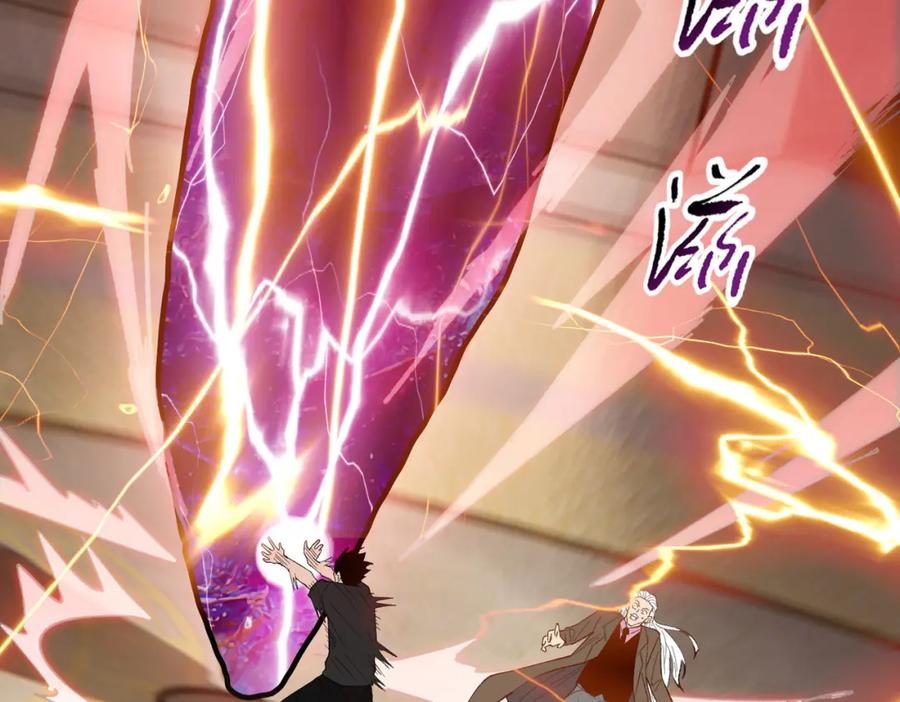 一把杀猪刀，砍翻万界很合理吧？ 第1话 觉醒神级杀猪匠 第214页