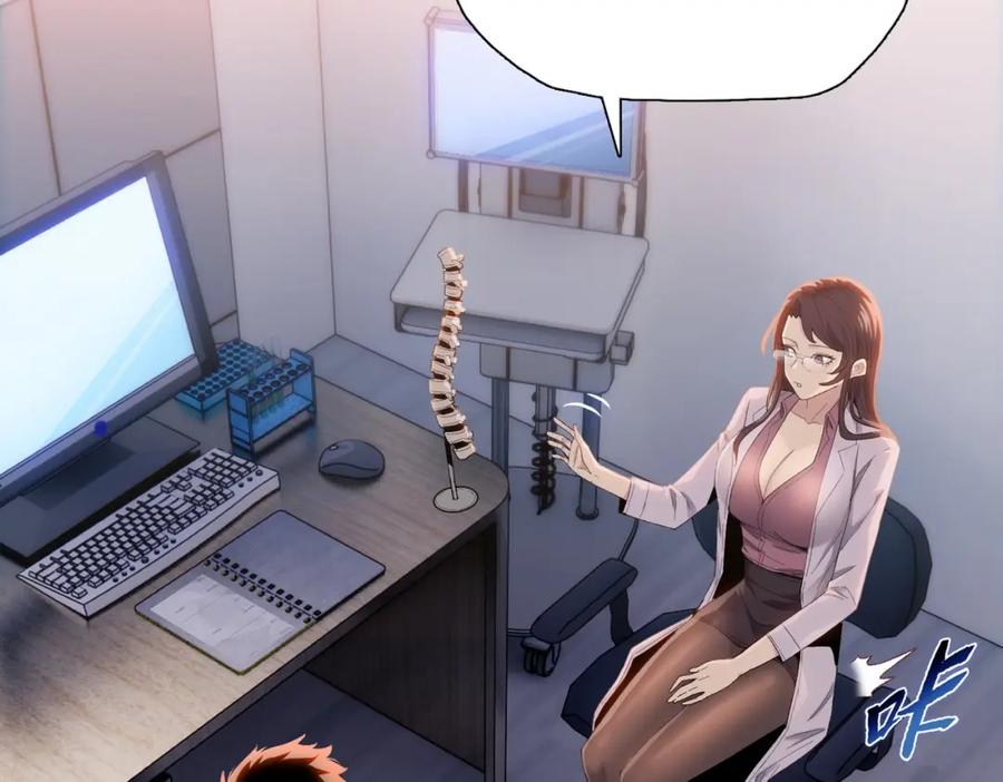 一把杀猪刀，砍翻万界很合理吧？ 第1话 觉醒神级杀猪匠 第54页