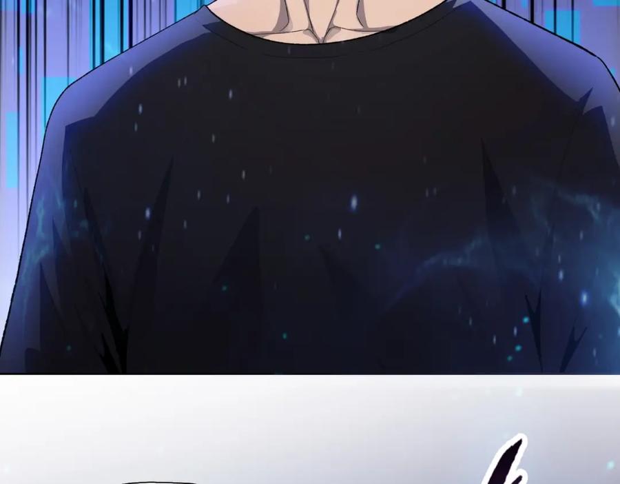 一把杀猪刀，砍翻万界很合理吧？ 第1话 觉醒神级杀猪匠 第256页